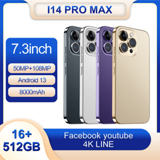โทรศัพท์มือถือ หน้าจอขนาดใหญ่ 4G I14 Pro Max 7.3 นิ้ว