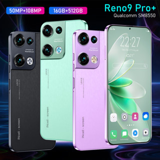 เครื่องจักร All-in-one Reno9 Pro+true 4G พร้อมหน้าจอ 13 ล้านพิกเซล 6.53 นิ้ว