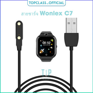 สายชาร์จ USB สำหรับนาฬิกาอัจฉริยะ Wonlex C7