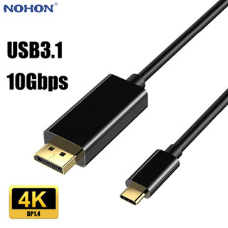 สายเคเบิล USB Type C เป็น DP 1.4 4K 60HZ Thunderbolt 3 DP1.4 USB 3.1 USB3.1 USBC