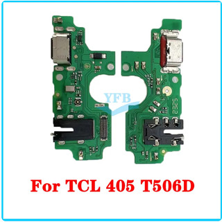 อะไหล่บอร์ดเชื่อมต่อสายเคเบิ้ลชาร์จ USB สําหรับ TCL 405 T506D