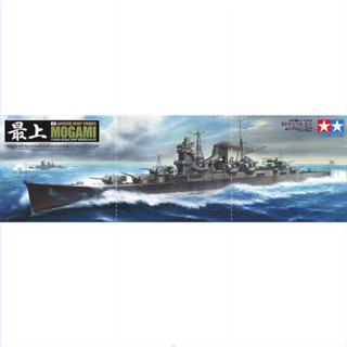 Tamiya 78023 MOGAMI โมเดลเรือรบหนัก สเกล 1/350 No.23 สไตล์ญี่ปุ่น