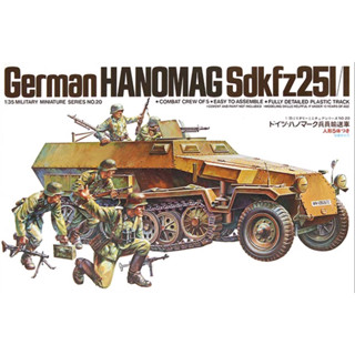 Tamiya โมเดลทหาร 1/35 SCALE #35020 ฮาโนแม็กเยอรมัน Sd.Kfz.251/1