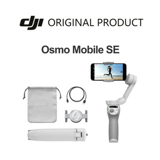 Dji Osmo Mobile SE 3-Axis กิมบอลกันสั่น แบบพกพา และพับได้ สําหรับ Android/iPhone Vlogging Record