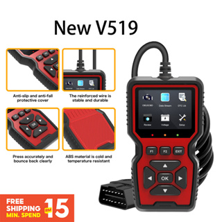 V519 เครื่องวินิจฉัยความผิดพลาดของยานยนต์ OBD 2 elm327 เครื่องยนต์อ่านข้อมูลความผิดพลาด ตรวจจับแรงดันไฟฟ้าแบตเตอรี่