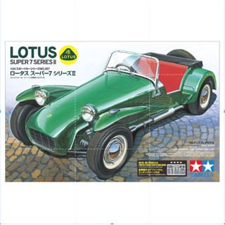 โมเดลรถยนต์ Tamiya 24357 1/24 Lotus Super 7 Series II