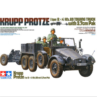 ชุดโมเดลรถบรรทุก Tamiya 35259 1/35 WWII German Kfz.69 พร้อมปาก 3.7 ซม.