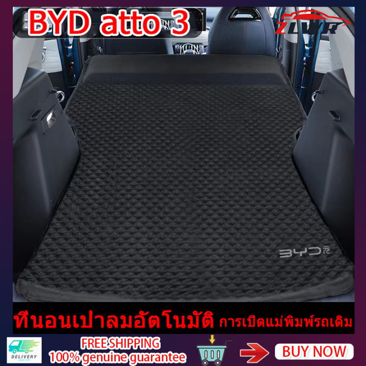 ZLWR BYD ATTO 3 Car Mattress, Sponge Mattress + Inflatable EV BYD ATTO 3 Car Camping Mattress ที่นอน