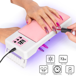 เครื่องอบเล็บเจล UV LED 72W เซนเซอร์จับเวลาอัตโนมัติ UV LED Nail lamp 72 วัตต์ Smart Lamp เครื่องอบเล็บ