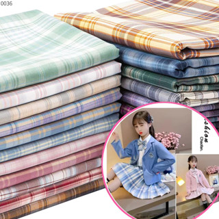 [พร้อมส่ง] ผ้าย้อมสี ลายสก๊อต กว้าง 59 นิ้ว = 150 ซม.