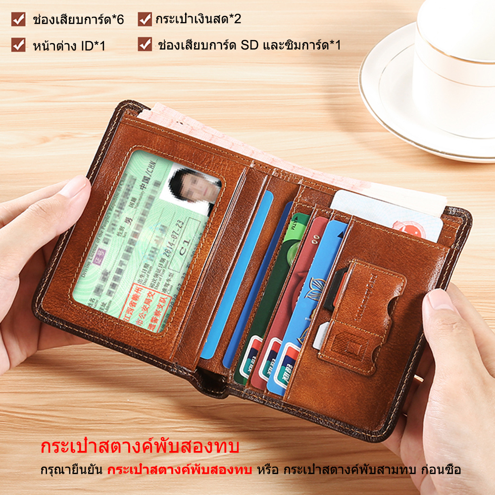 กระเป๋าสตางค์ใบสั้น หนังวัวแท้ แบบพับได้ สไตล์คลาสสิก สําหรับผู้ชาย