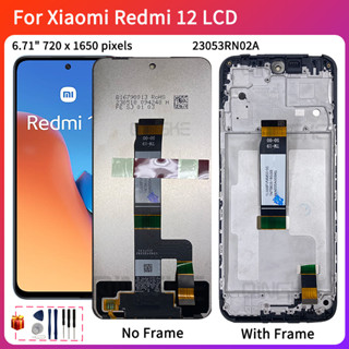 แผงเซนเซอร์ดิจิทัล หน้าจอสัมผัส LCD 6.79 นิ้ว แบบเปลี่ยน ทดสอบแล้ว 100% สําหรับ Xiaomi Redmi 12