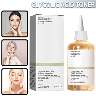 Glycolic Acid 7% โทนเนอร์ สารสกัดจากกรดไกลโคลิก 100 มล.