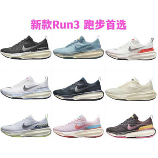 Zoomx invincible run3 รองเท้าวิ่งมาราธอน กันลื่น ทนต่อการสึกหรอ ของแท้