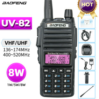 Baofeng UV-82 วิทยุสื่อสาร กันน้ํา 136-174/400-520 MHz FM Ham วิทยุสองทาง แบบพกพา