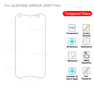 Ulefone Armor 20WT กระจกนิรภัย คุณภาพสูง ฟิล์มป้องกันหน้าจอ ป้องกันการระเบิด