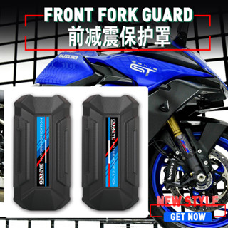 แถบป้องกันตะเกียบหน้ารถจักรยานยนต์ สําหรับ SUZUKI GSX-S1000F/S ABS GSXS1000F GSXS 1000F S ABS