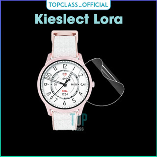 ฟิล์มกันรอย Kieslect Lora (สีใส) ฟิล์มกระจก เต็มจอ ฟิล์มไอมู่ Screen guard film