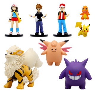 โมเดลฟิกเกอร์ PVC อนิเมะโปเกม่อน Ash Ketchum Gengar Arcanine Pikachu Charmander Gary Oak Q Version 8 ชิ้น ต่อชุด