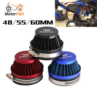 MOTOPARTS SHOP 48/55/60mm Moto Modified Carburetor 2 Stroke Air Filter Cup Alloy Moto Air Filter Pipe Cleaner