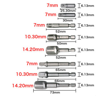 อะแดปเตอร์ก้านต่อขยายลูกบอลเหล็ก หัวสี่เหลี่ยม 3 ชิ้น 8 ชิ้น