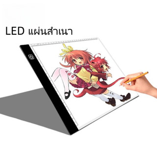 บอร์ดคัดลอกลายแอนิเมชั่น ขนาด A4 A5 พร้อมไฟ led สําหรับเด็ก