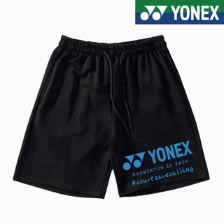 Yonex กางเกงขาสั้นลําลอง ทรงหลวม เหมาะกับการวิ่ง เล่นกีฬา เทนนิส ฟิตเนส โยคะ สําหรับผู้ชาย และผู้หญิง 2023