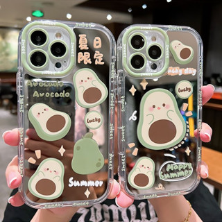 เคสโทรศัพท์มือถือกระจก กันหล่น ลายอะโวคาโด สําหรับ iPhone 14ProMax 13pro 11 14Pro 12Pro