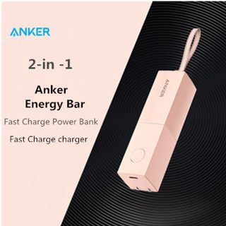 Anker 511 พาวเวอร์แบงค์ (PowerCore Fusion 5K)