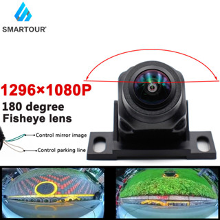 Smartour กล้องมองหลังรถยนต์ AHD 1080P กันน้ํา มองเห็นที่มืด สําหรับจอดรถ