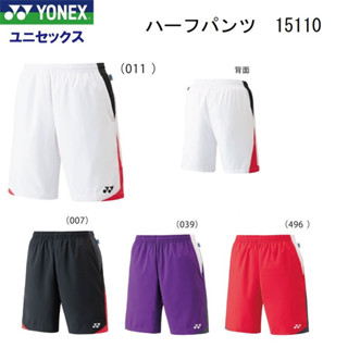 Yonex ใหม่ กางเกงขาสั้น ระบายอากาศ ซับเหงื่อ แห้งเร็ว เหมาะกับการวิ่ง เล่นกีฬาบาสเก็ตบอล เทนนิส กลางแจ้ง ฤดูร้อน สําหรับผู้ชาย และผู้หญิง 2023