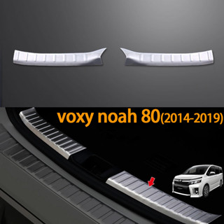 Voxy noah 80(2014-2018) แผ่นบอร์ดป้องกันท้ายรถ ป้องกันรอยขีดข่วน