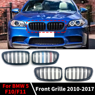 ตะแกรงกระจังหน้ารถยนต์ 2 แผ่น สําหรับ BMW 5 F10 F11 F18 2010…
