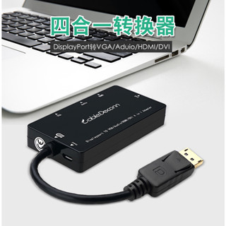 Displayport สายเคเบิ้ลอะแดปเตอร์แปลงเสียง HDMI DVI VGA HD เป็น HDMI VGA DVI Audio Audio 4 in 1 สําหรับคอมพิวเตอร์ โน้ตบุ๊ก