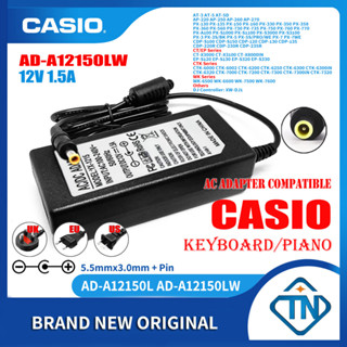 อะแดปเตอร์พาวเวอร์ซัพพลายเปียโนคีย์บอร์ด 12V 1.5A AD-A12150LW AC สําหรับ Casio CDP-120 CDP-130 CDP-135 CDP-220R BK CDP-230R BK SR