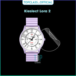 ฟิล์มกันรอย Kieslect Lora 2 Lady Watch  (สีใส) ฟิล์มกระจก เต็มจอ ฟิล์มไอมู่ Screen guard film