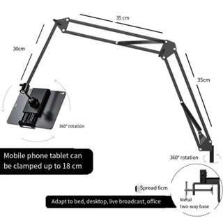 ที่วางโทรศัพท์มือถือ แท็บเล็ต แบบพับได้ หลายแบบ สําหรับ ipad 3.5-12.9 นิ้ว