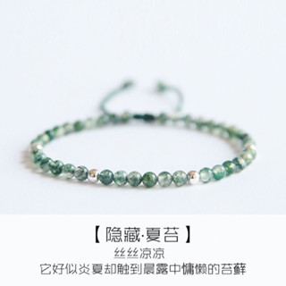 สร้อยข้อมือลูกปัดอาเกตคริสตัล สีเขียว ธรรมชาติ มงคล ปรับความยาวได้ สําหรับผู้หญิง