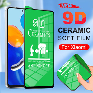 กระจกนิรภัย อุปกรณ์กันรอยหน้าจอ ฟิล์มกันรอย Xiaomi Poco X3 NFC X4 X5 F3 F3 F4 F5 Pro M3 M4 M5 M5S Xiaomi Mi 12 11 Lite 12T Pro 11T 10T 9T Pro