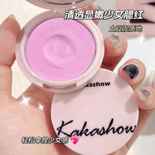 Kakashow พาเลตต์บลัชออน เนื้อแมตต์ สีโมโนโครม NO.C239