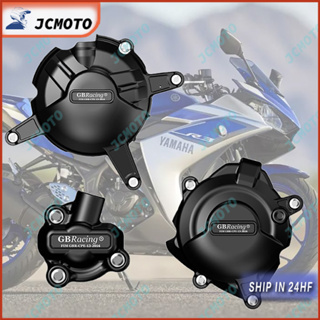 เคสป้องกันเครื่องยนต์รถจักรยานยนต์ สําหรับ YAMAHA R3 R25 MT03 MT25 R125 2014-2022 GB Racing R 3 25 125 MT 03 25