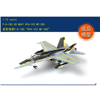 ทรัมเปเตอร์ EASYMODEL 1/72 US Navy F/A-18C NF-300 37116 US Navy F/A-18C NG-300 37118