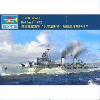 ชุดโมเดลพลาสติก Trumpeter 06701 สเกล 1/700 HMS Belfast 1942