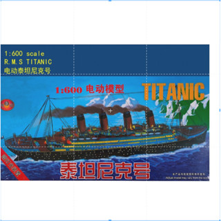 ชุดโมเดลเรือไฟฟ้า พลาสติก ขนาดเล็ก 81302 1/600 R.M.S TITANIC