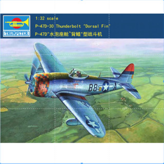 โมเดลทรัมเปเตอร์ 1/32 02264 P-47D Thunderbolt