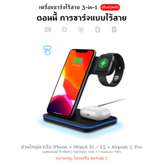 3-in-1 แท่นชาร์จไร้สาย (15W) สําหรับชาร์จโทรศัพท์ เข้ากันได้กับนาฬิกา Micro USB Samsung Type C