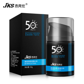 Jks ครีมกันแดด โลชั่นกันแดด ป้องกันรังสียูวี ให้ความชุ่มชื้น กันน้ํา SPF50+ สําหรับผู้ชาย