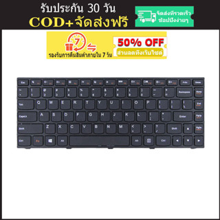 แป้นพิมพ์แล็ปท็อป แบบเปลี่ยน สําหรับ Lenovo G40 B40-30 G40-30 G40-70m N40-70 N40-30 Z41 V1000