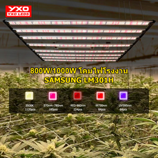 1000W Samsung LM301H EVO 650W Full Spectrum LED Grow Light Bar UV IR เปิด/ปิดสำหรับดอกไม้ในร่มเต็นท์ Plant Growth Phyto โคมไฟ