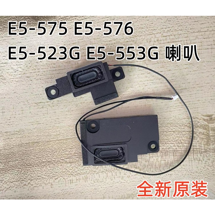 สําหรับลําโพงแล็ปท็อป ACER E5-575 E5-576 E5-523 E5-553 F5-522 F5-573 F5-573G P259 เครื่องเสียงในตัว 